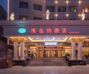 Tulip Hotel - Yuncheng
