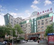 Zhangjiajie Wind and Cloud Holiday Hotel