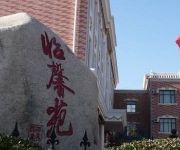 Huailai Yixinyuan Hotspring Hotel - Zhangjiakou