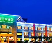 Dinghu Mountain Hotel - Zhaoqing