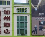 California Hotel Zhongshan