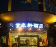 Zi Lai Xuan Hotel - Zhongshan