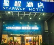 Bai Yu Lan Hotel - Zhoushan