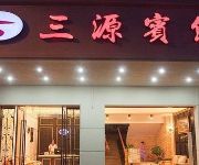 Zhoushan Sanyuan Hotel