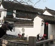 Zhouzhuang Shen Hall Inn