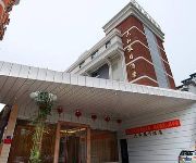Zhuhai Liuhe Holiday Hotel