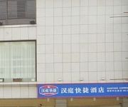 Hanting Hotel Jinjing Avenue