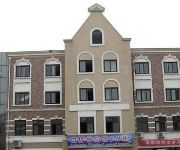 Beidaihe white birch forest hotel Swan Castle  Hotel