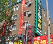 Qianzitong Hotel Songyuan - Beijing