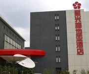 Xingguang Media Hotel - Beijing