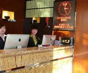 Beijing Phoenix Tree Hotel