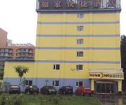Home Inn  Beijing Guang'anmen