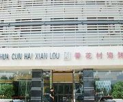 Xiang Hua Cun Hai Xian Lou - Beijing