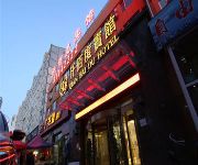 Unforgettable Hotel Gaoxinyuan - Changchun