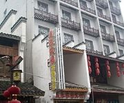 Meile Jiayuan Inn