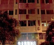 Today Inn Sifangping - Changsha