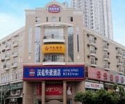 Hanting Shuhan Road Subway Stataion