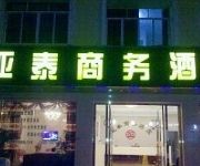 Yatai Hotel - Chengdu