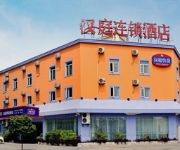 Hanting Hotel Shuhan - Chengdu