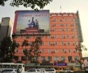 Hanting Hotel Renmin Park