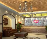 Chengdu Jiahua Hotel