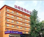 Hanting Hotel Chunxi