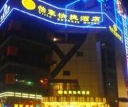 Yijia Hotel Chengdu Wenjiang Lianghe Road Branch