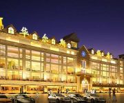 Chongqing Wall Sir Hotel