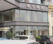 Ruika Hotel - Chongqing