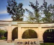 Sky And Sea Conference Center - Chongqing