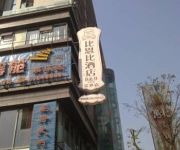 Chongqing B B Hotel