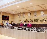 Chongqing Jinhaiyang Hotel