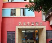 Kailong Lohas Hotel - Chongqing