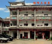 Dali Yinfeng Hotel