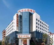 Dongguan Huanying Lotus Hotel