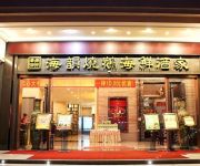 Royal Metropolitan Hotel