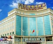 Hongxin Holiday Hotel - Dongguan