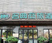 Dongguan Shijie Mingdian Business Hotel