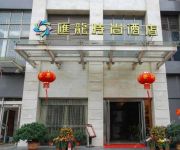 Huilong Hotel - Dongguan