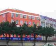 Hanting Hotel Tianhe Yanling