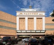 Guangzhou Nanmei Osotto Recreation Hotel