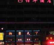 Guangzhou Xinhua Hotel