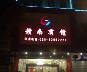 Gannan Business Hotel - Guangzhou