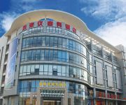 Fenglaiyi Hotel - Guangzhou