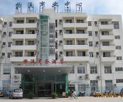 Guangzhou Logistics Business Hotel