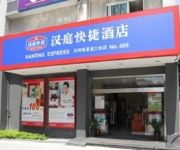 Hanting Hotel East Gangding Branch