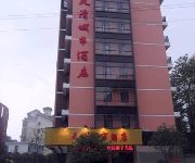 Tianqing City Hotel - Guilin