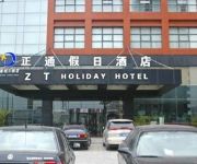 Zhengtong Holiday Hotel - Hai'an