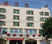 Qiongshan Zong Heng Hotel