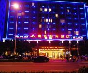 Hainan Aojia Sunshine Hotel - Haikou
